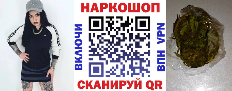 Купить наркотик аптеки Калтан COCAIN  Меф  Alpha PVP  Гашиш 