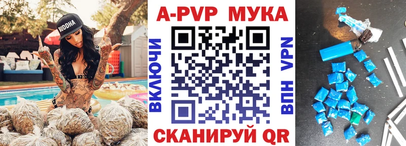 продажа наркотиков  Калтан  A PVP Соль 