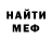 Метадон methadone Teddy Meire