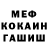 МЕТАДОН VHQ routetoGod