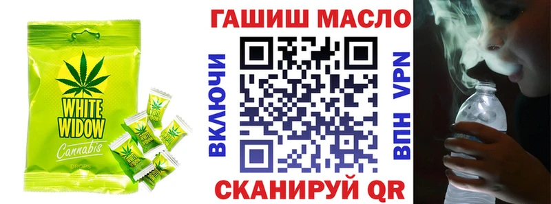 Canna-Cookies марихуана  купить   Калтан 