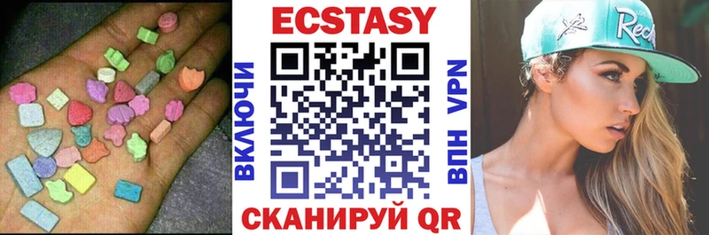 ЭКСТАЗИ 280 MDMA цены наркотик Калтан