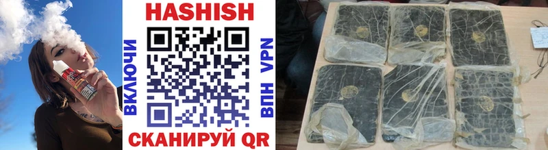 Гашиш Изолятор  Калтан 