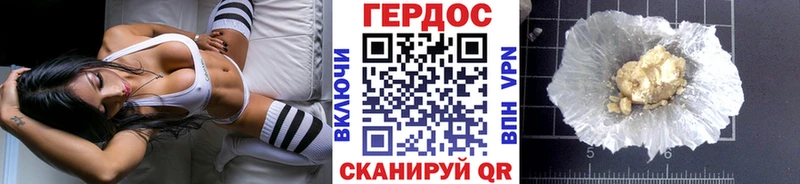 ОМГ ОМГ вход  Калтан  Героин гречка 