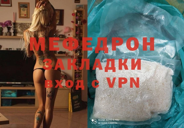 mdpv Заволжск