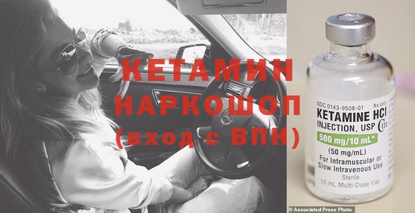 бутик Заводоуковск