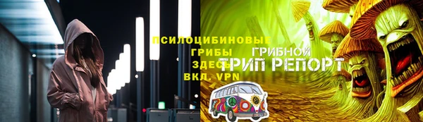 бутик Заводоуковск