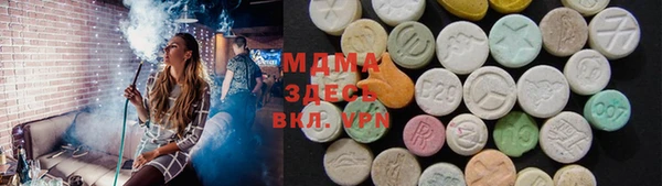 бутик Заводоуковск