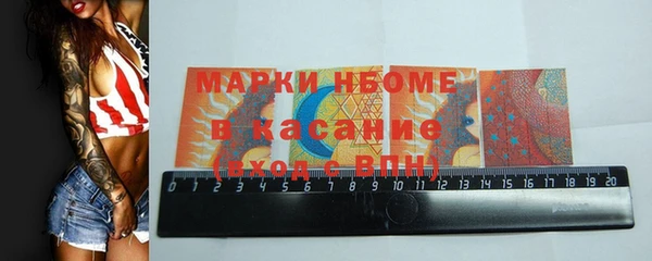 бутик Заводоуковск