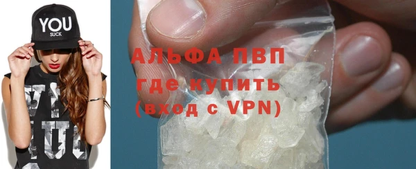 mdpv Заволжск