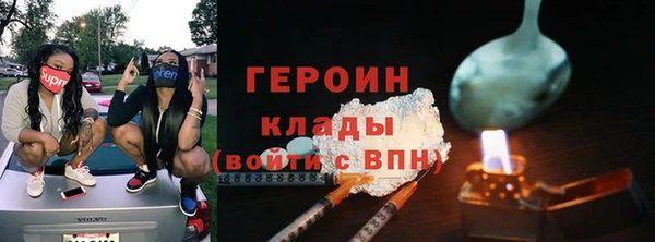 бутик Заводоуковск