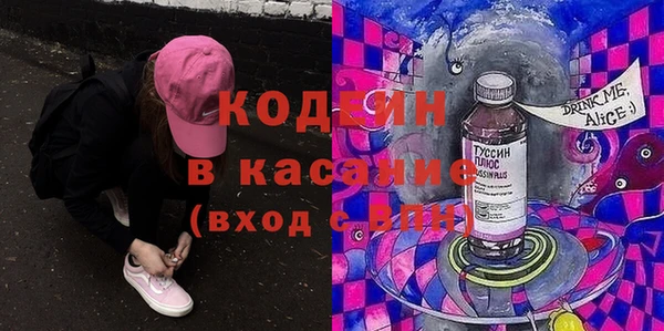 бутик Заводоуковск