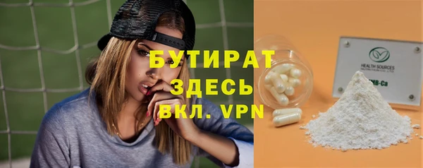 ECSTASY Заволжье
