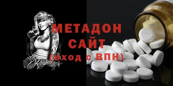 бутик Заводоуковск