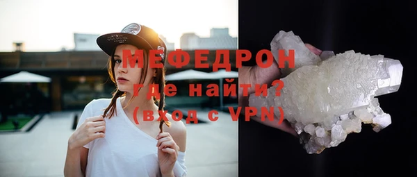 бутик Заводоуковск