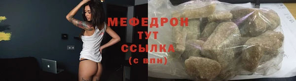 бутик Заводоуковск