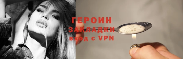 бутик Заводоуковск
