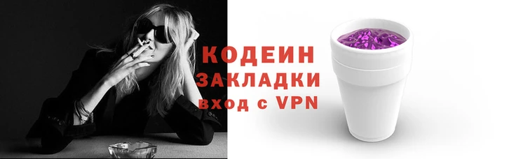 mdpv Заволжск