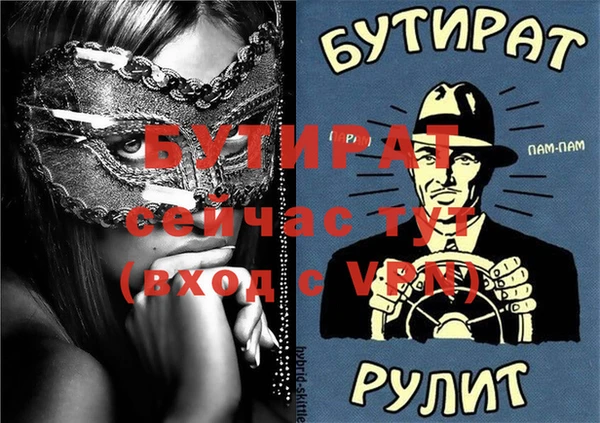 mdpv Заволжск