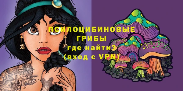 бутик Заводоуковск