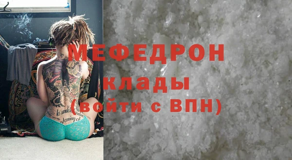 mdpv Заволжск