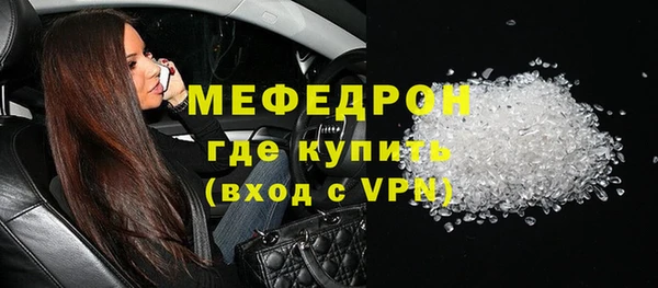 бутик Заводоуковск