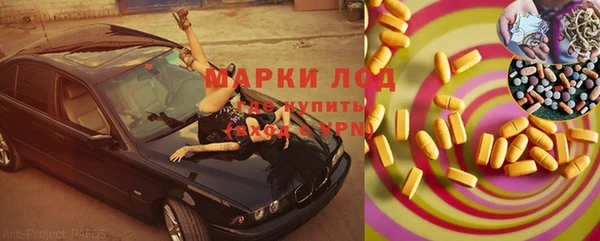 ECSTASY Заволжье