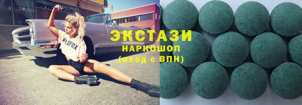 бутик Заводоуковск