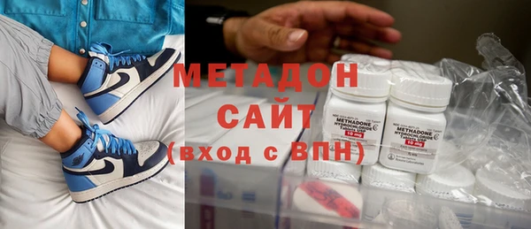 бутик Заводоуковск