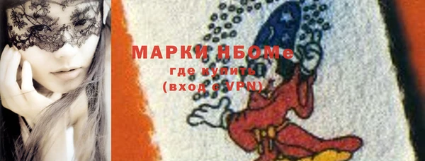 mdpv Заволжск