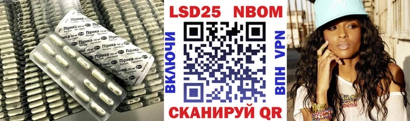 LSD-25 экстази кислота  Калтан 