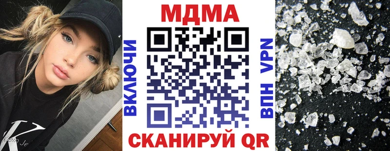 МЕГА как войти  где купить наркотик  Калтан  MDMA crystal 