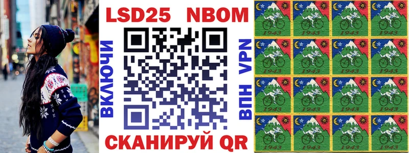 Марки NBOMe 1,5мг  гидра ссылки  Калтан 