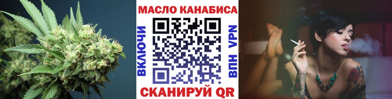blacksprut ссылки Калтан Дистиллят ТГК концентрат