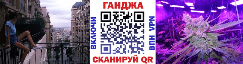 Канабис конопля  Калтан 